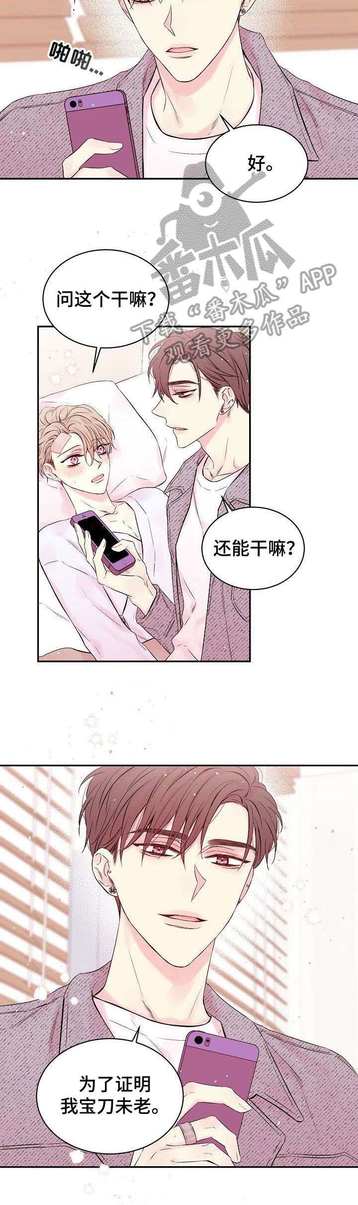第10章：跟我说