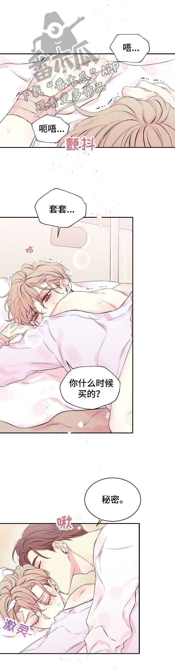 第10章：跟我说