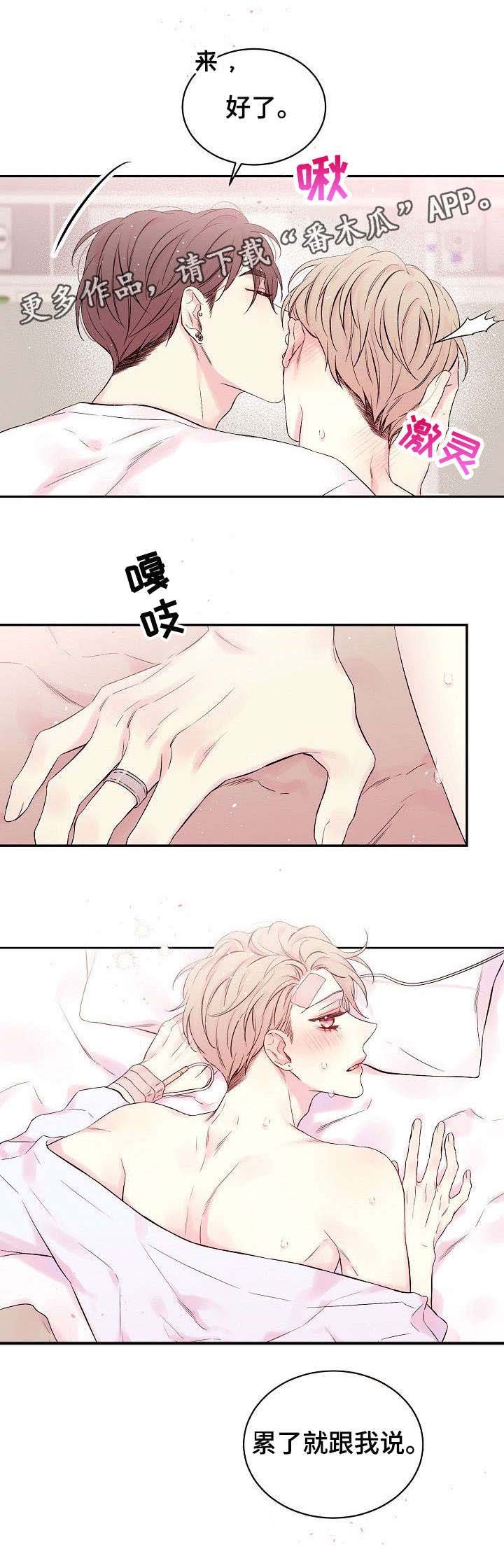 第10章：跟我说