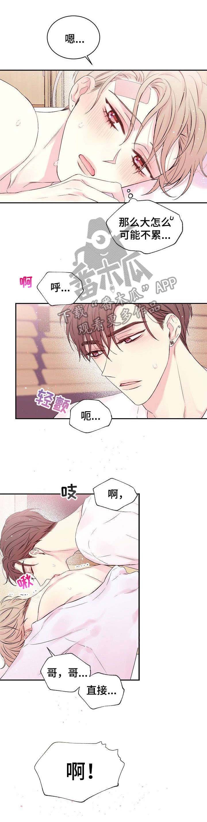 第10章：跟我说