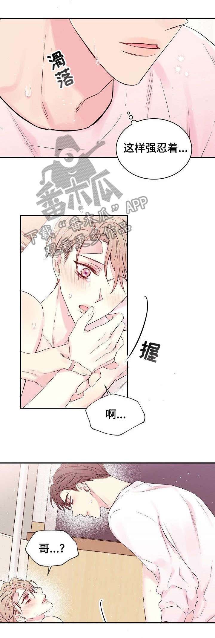 第10章：跟我说