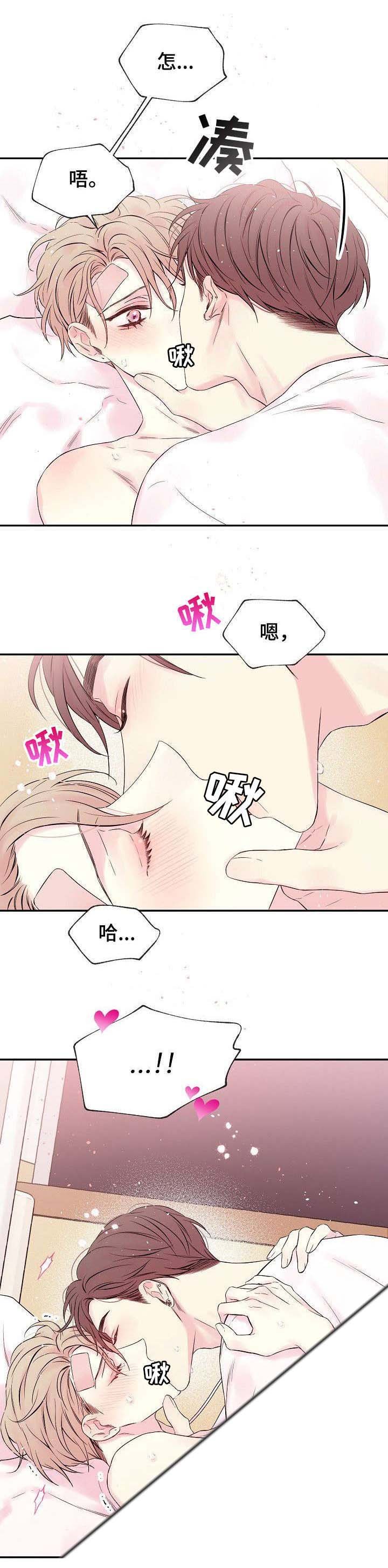 第10章：跟我说