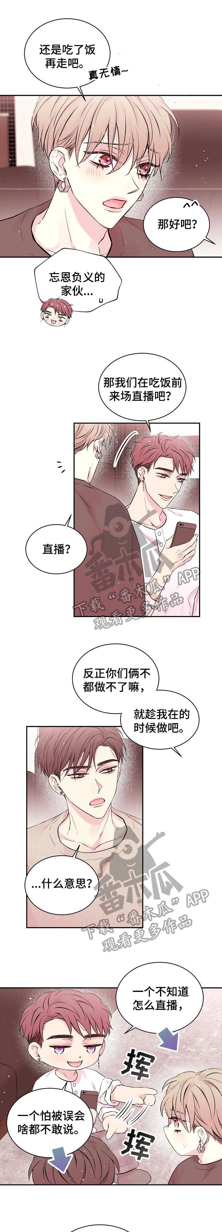 第12章：没有