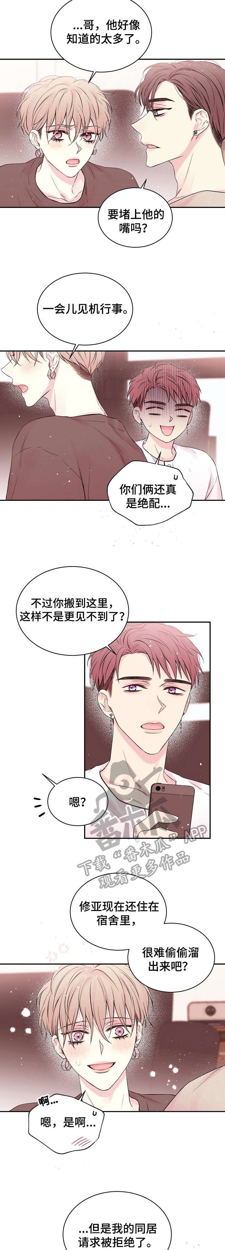 第12章：没有