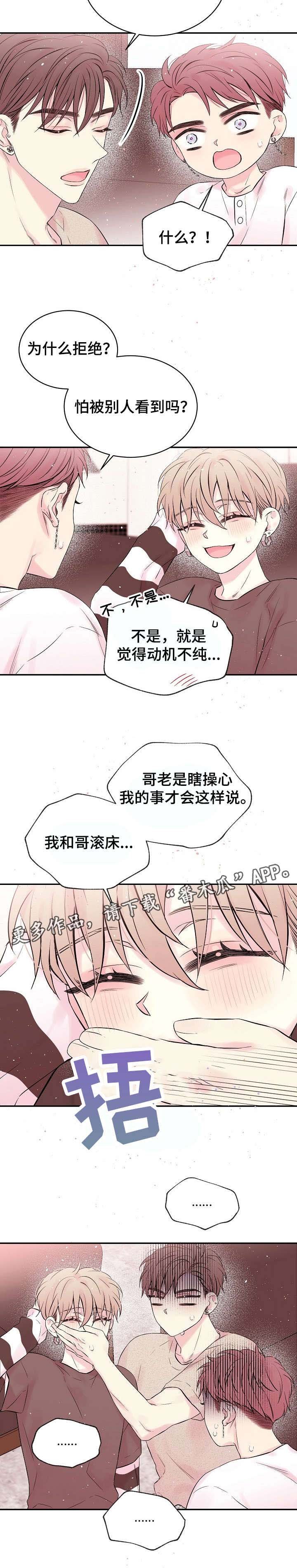 第12章：没有