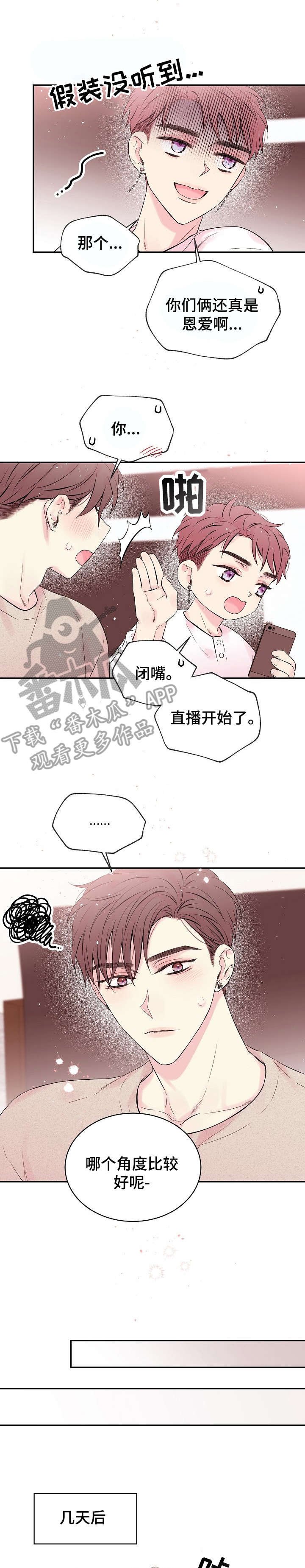 第12章：没有