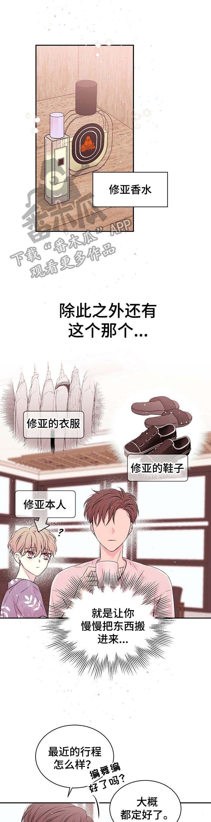 第12章：没有