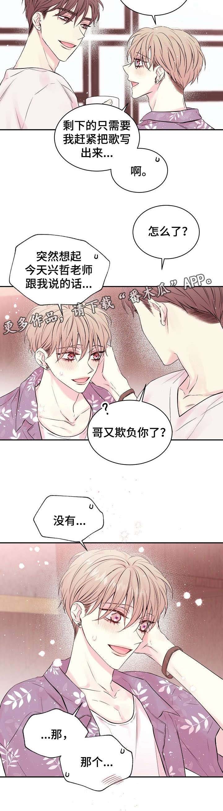 第12章：没有