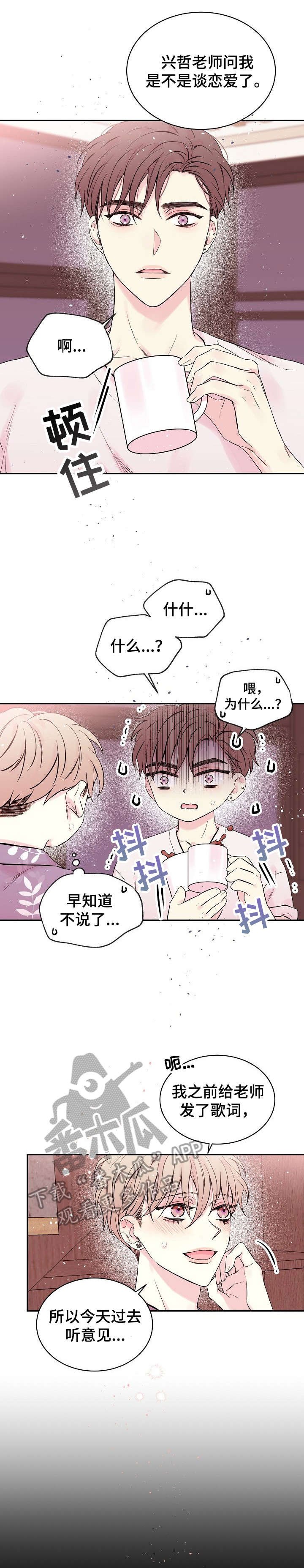 第13章：其他办法