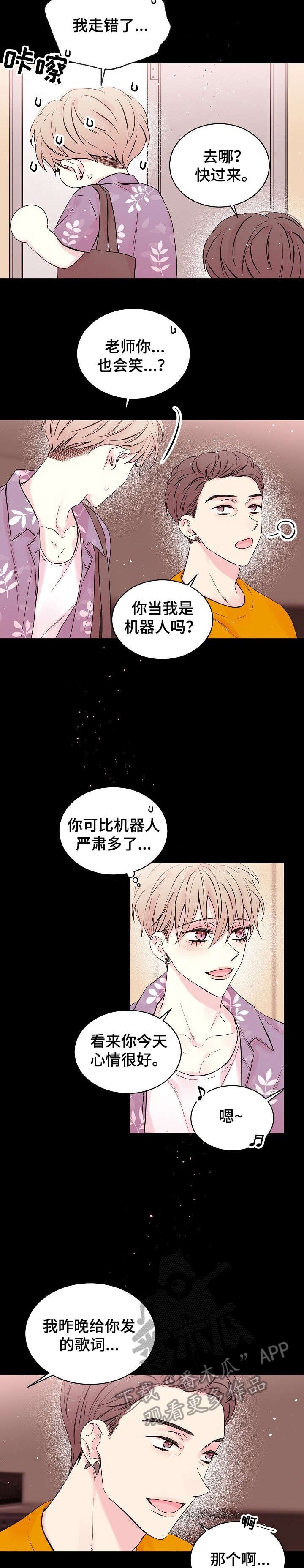 第13章：其他办法