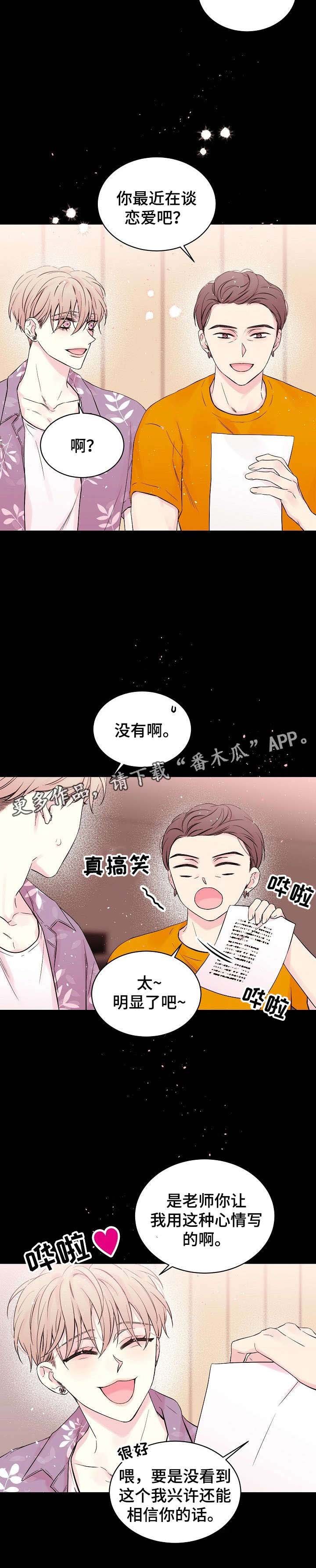 第13章：其他办法
