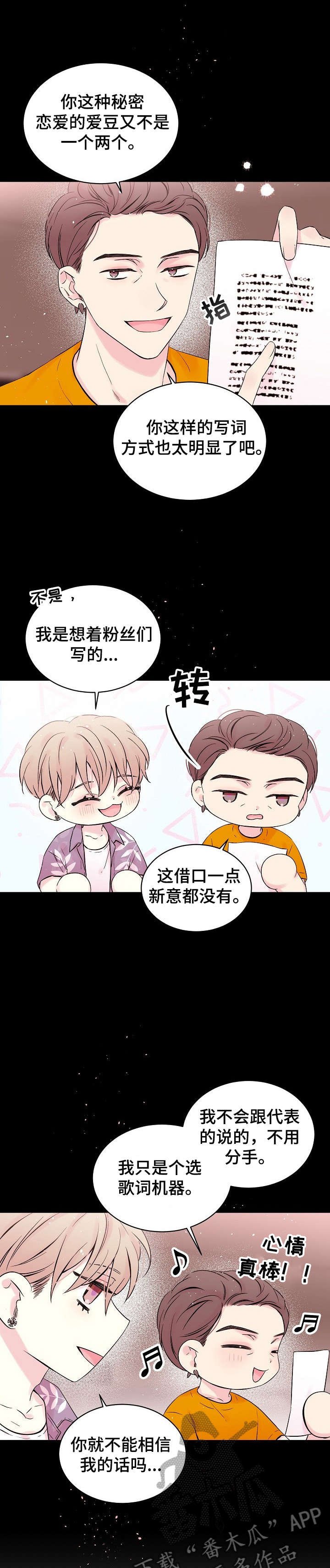 第13章：其他办法