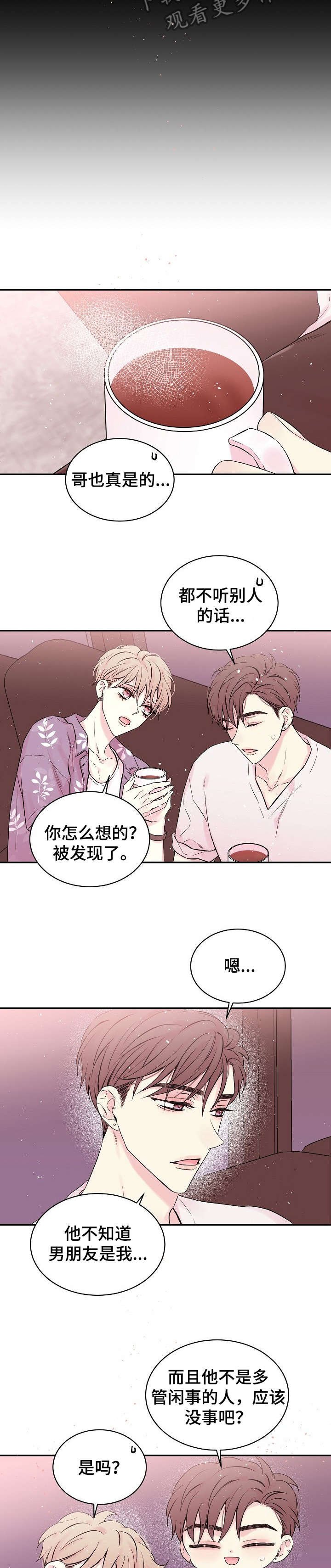 第13章：其他办法