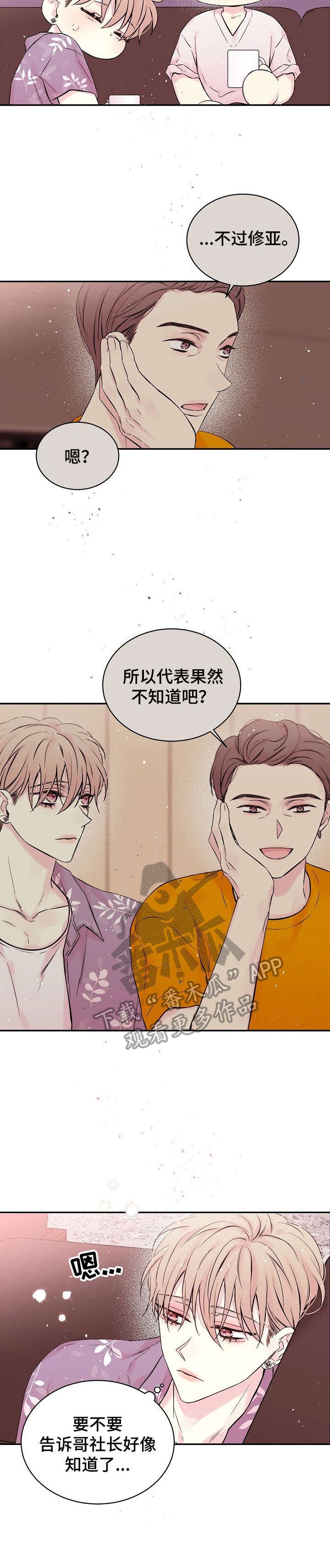 第13章：其他办法