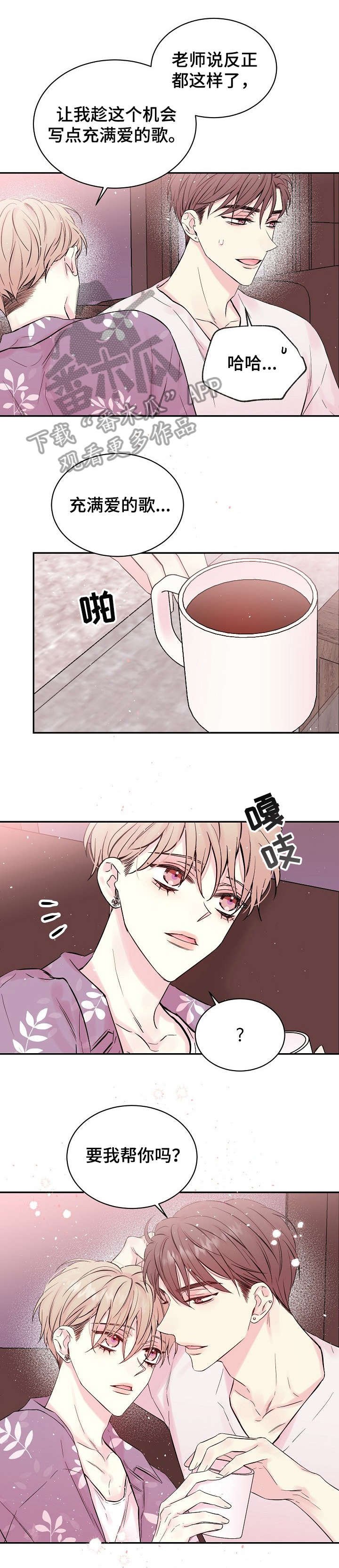 第13章：其他办法