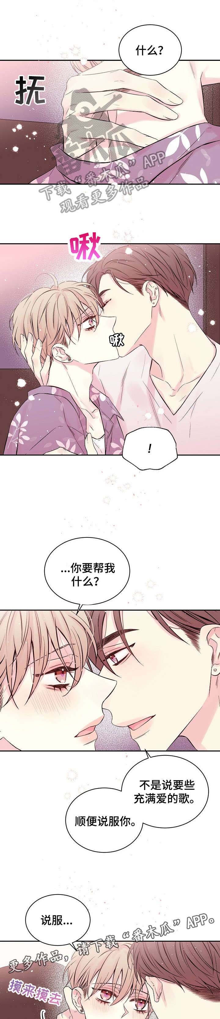 第13章：其他办法