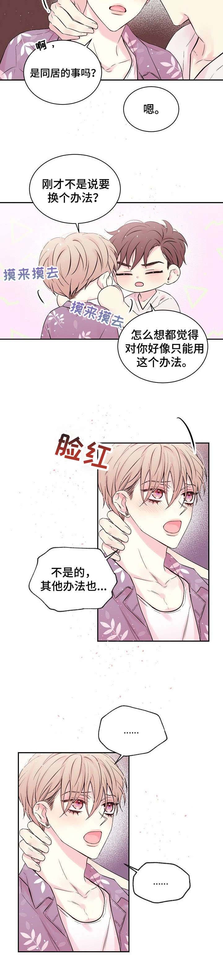 第13章：其他办法