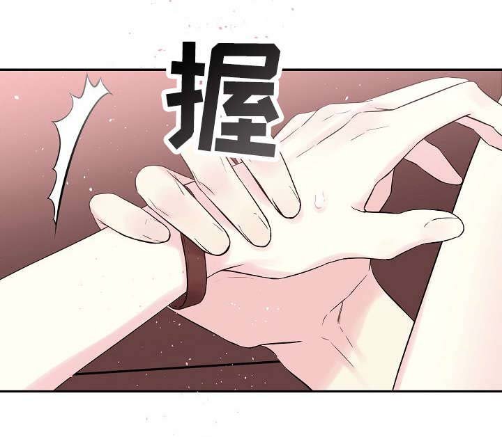 第14章：打扰了