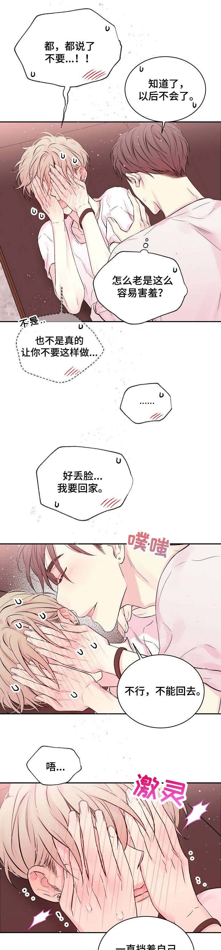 第15章：截图