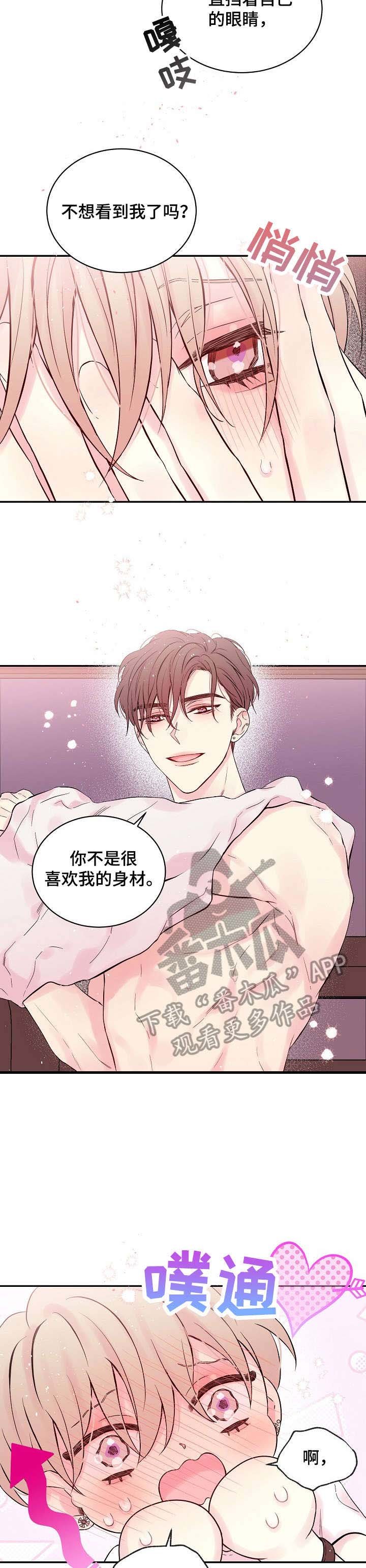 第15章：截图