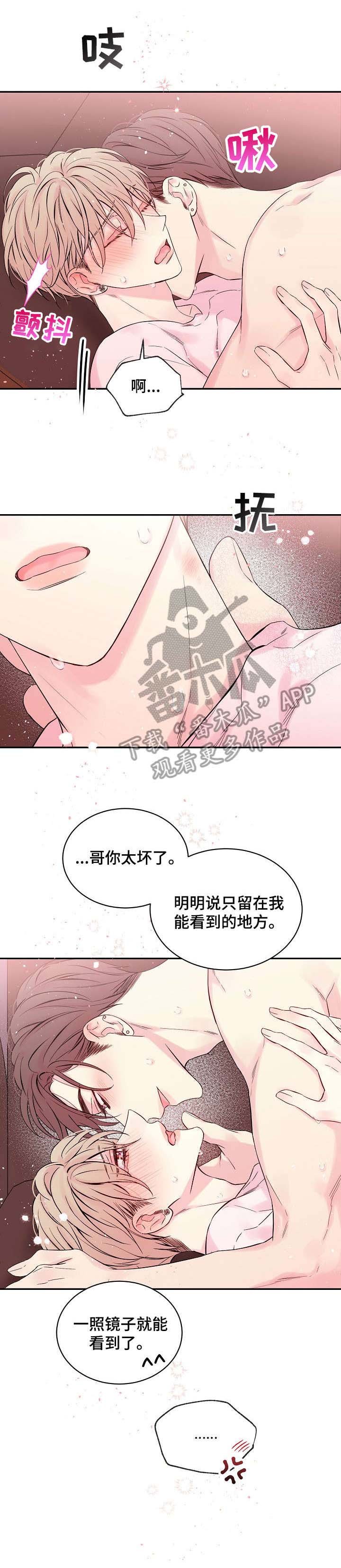 第15章：截图