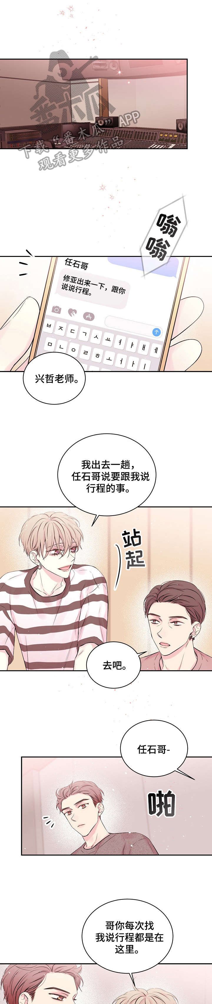 第15章：截图
