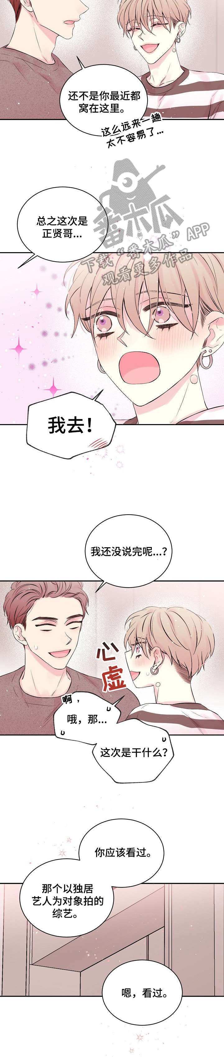 第15章：截图