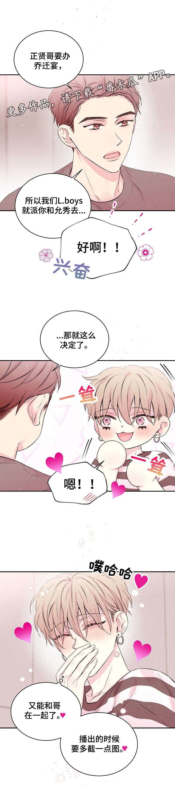第15章：截图