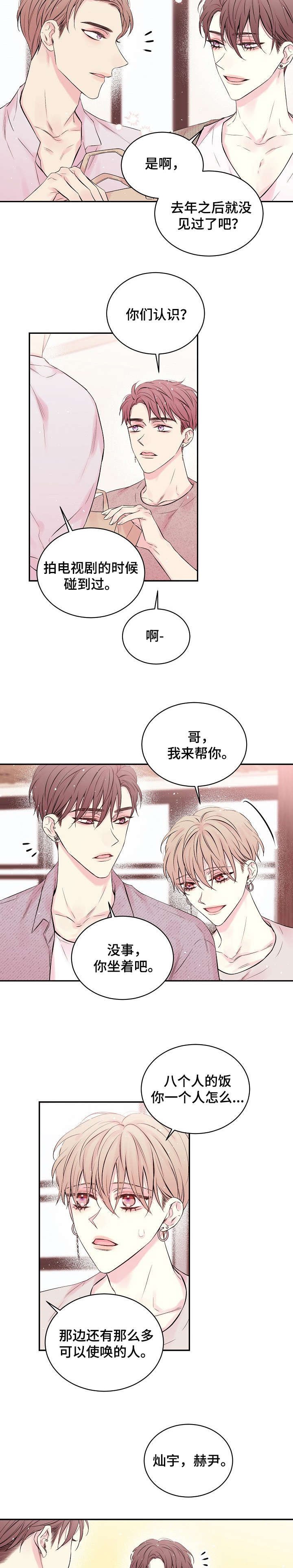 第16章：话题