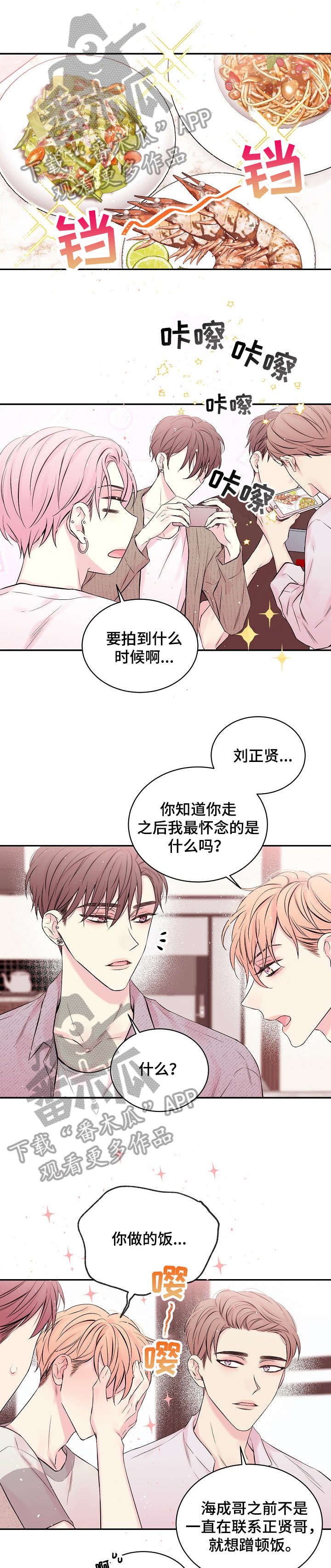 第16章：话题