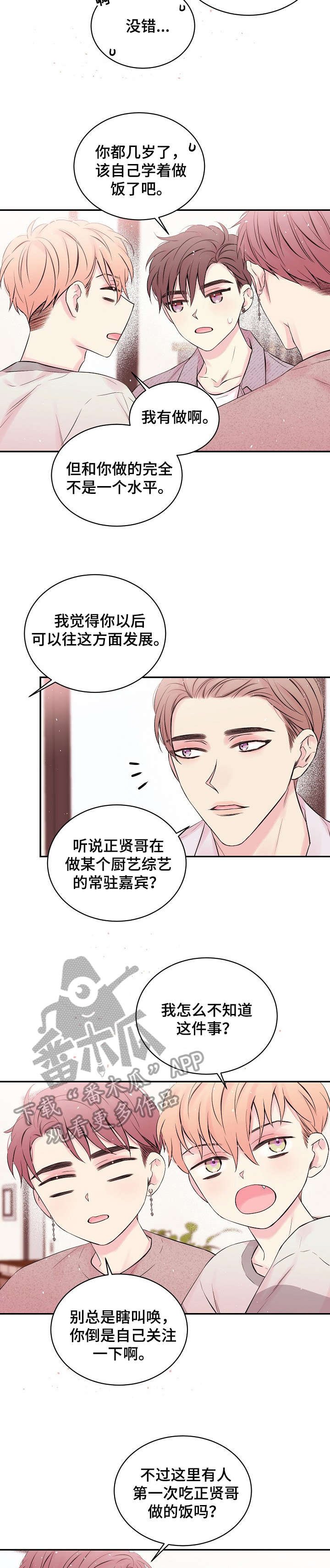 第16章：话题
