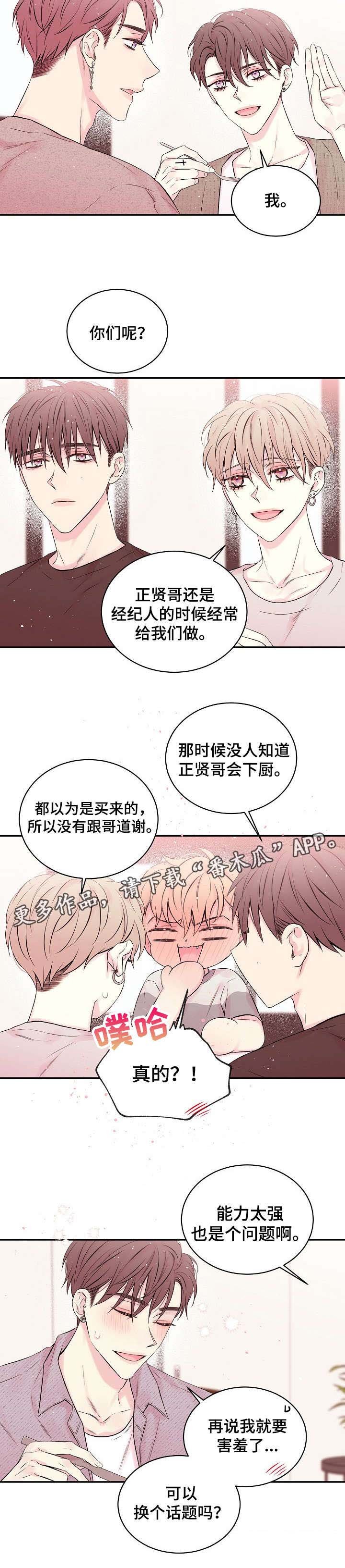 第16章：话题