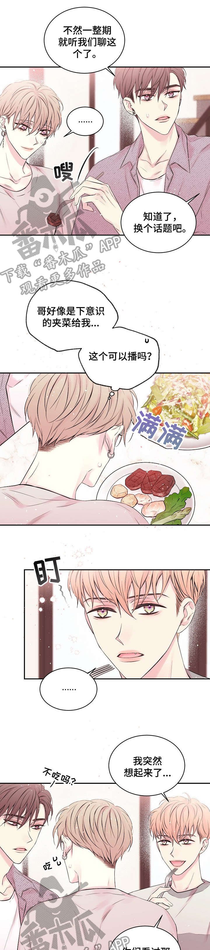 第16章：话题