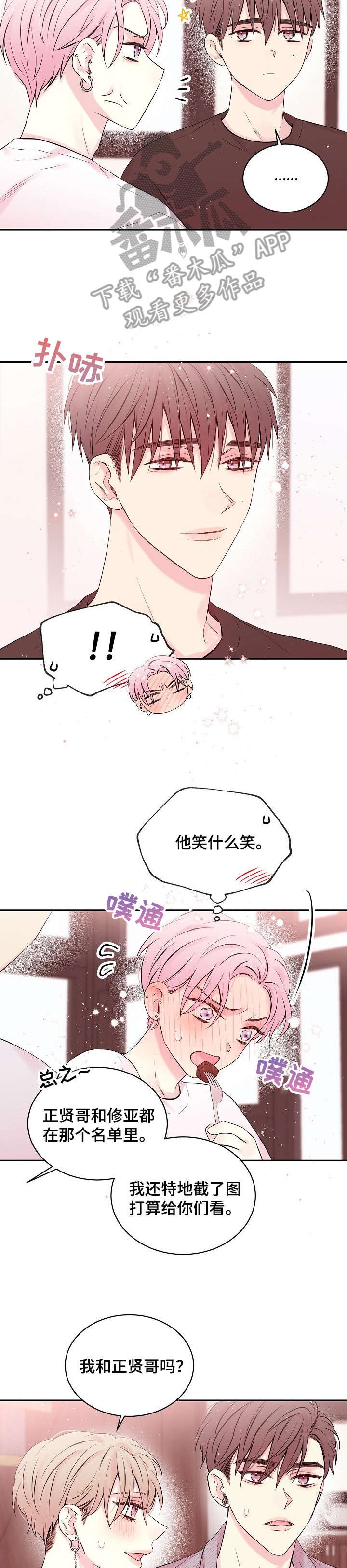 第16章：话题
