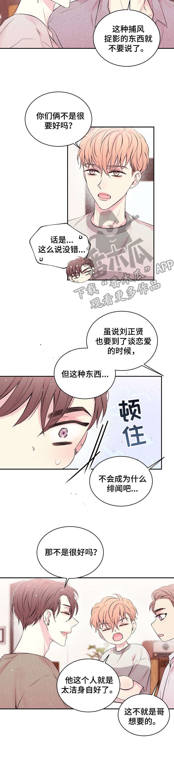 第16章：话题