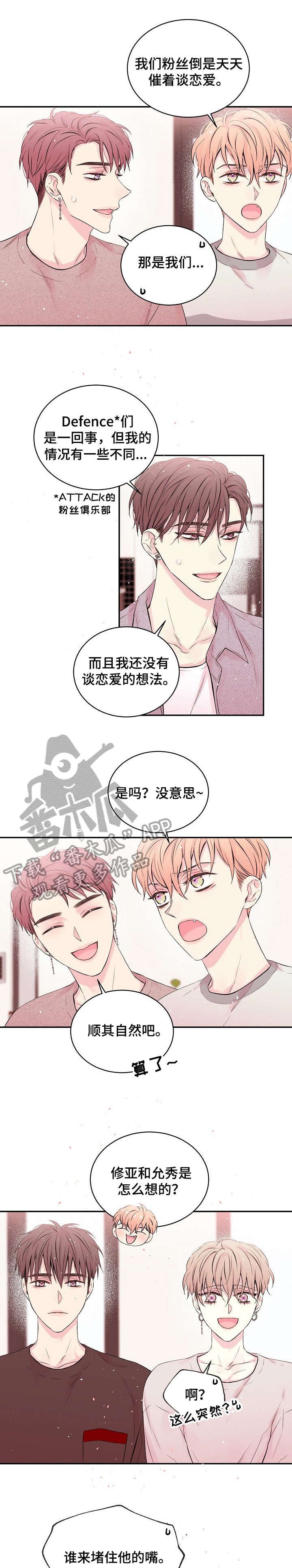第16章：话题