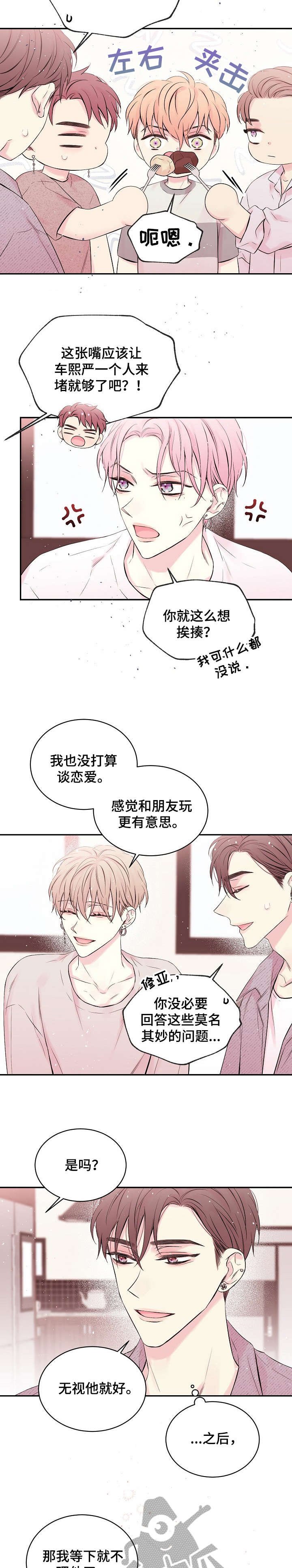 第16章：话题