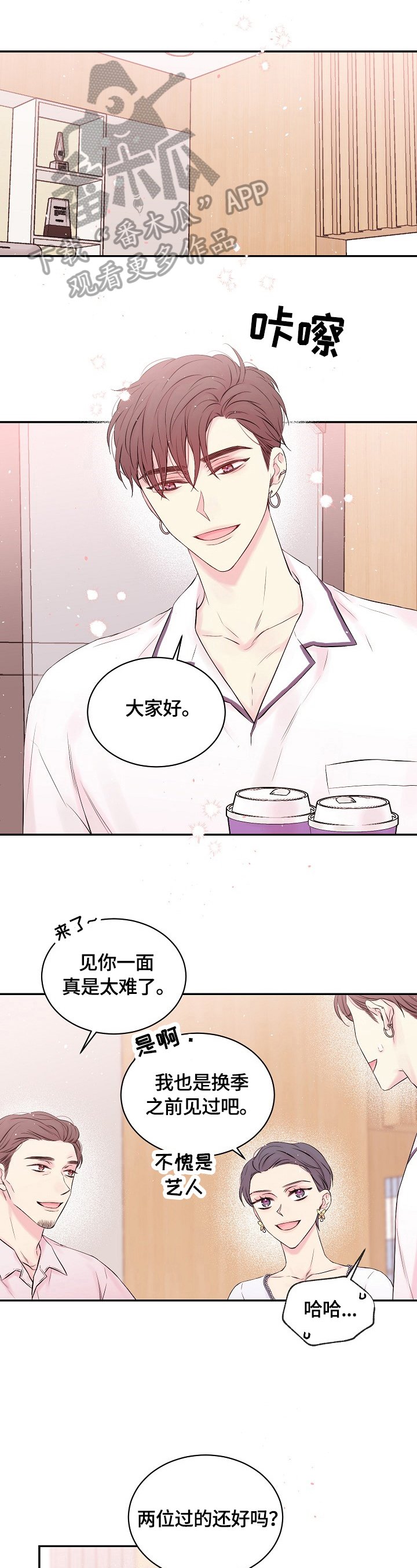 第17章：喜欢的人
