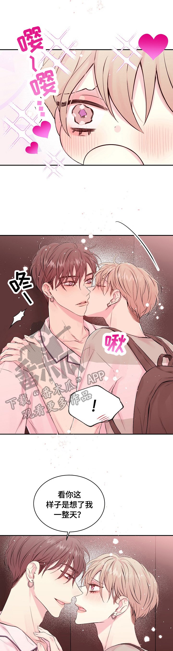 第19章：无力