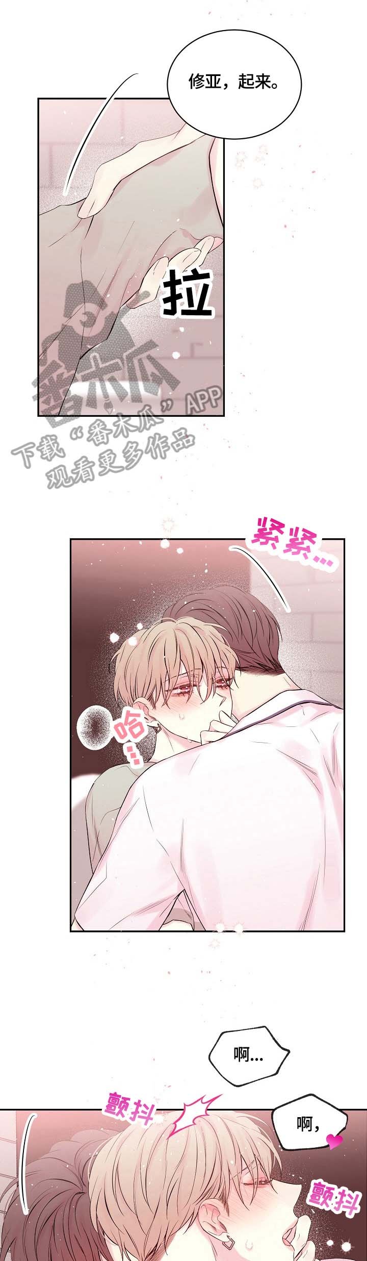 第19章：无力