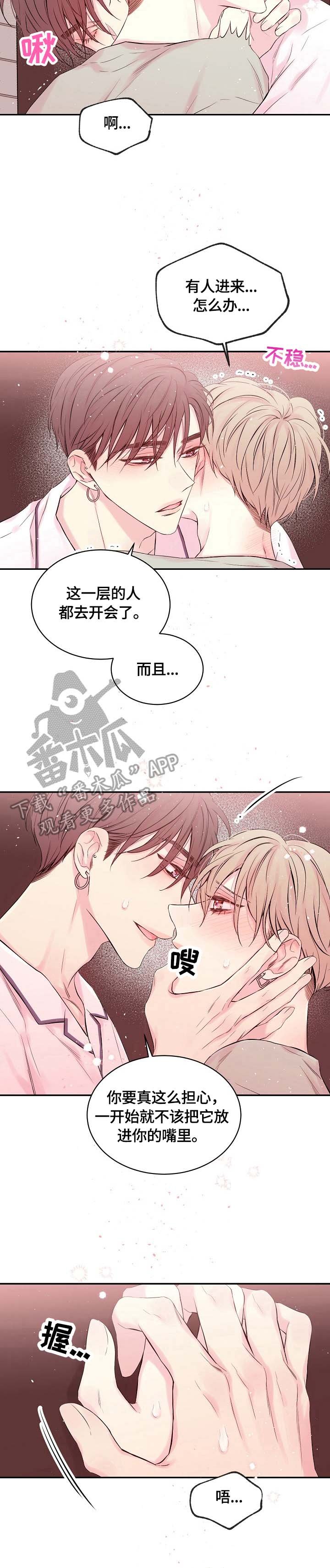 第19章：无力