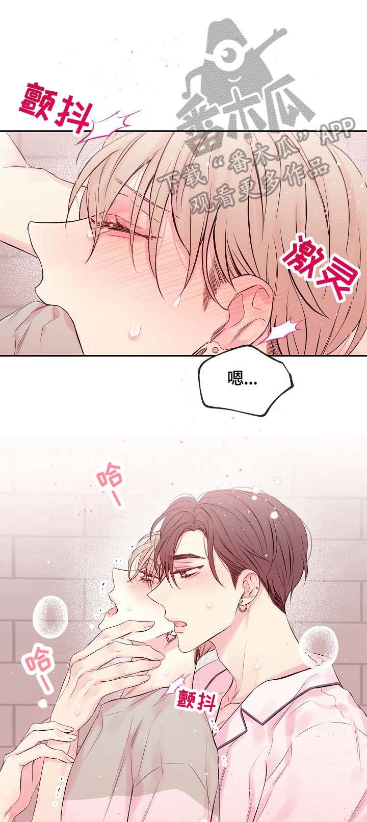 第19章：无力