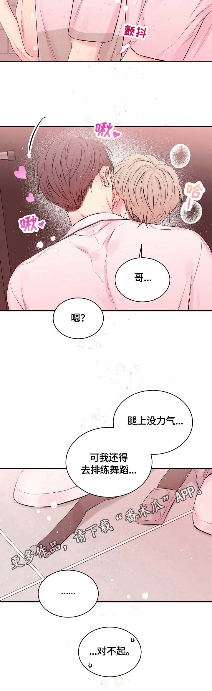第19章：无力