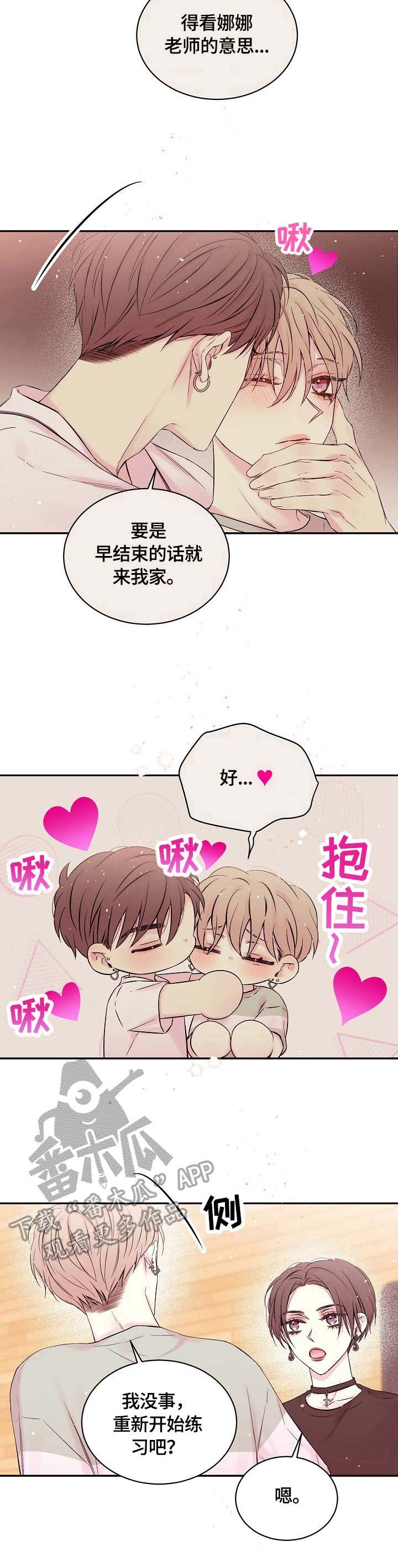 第19章：无力