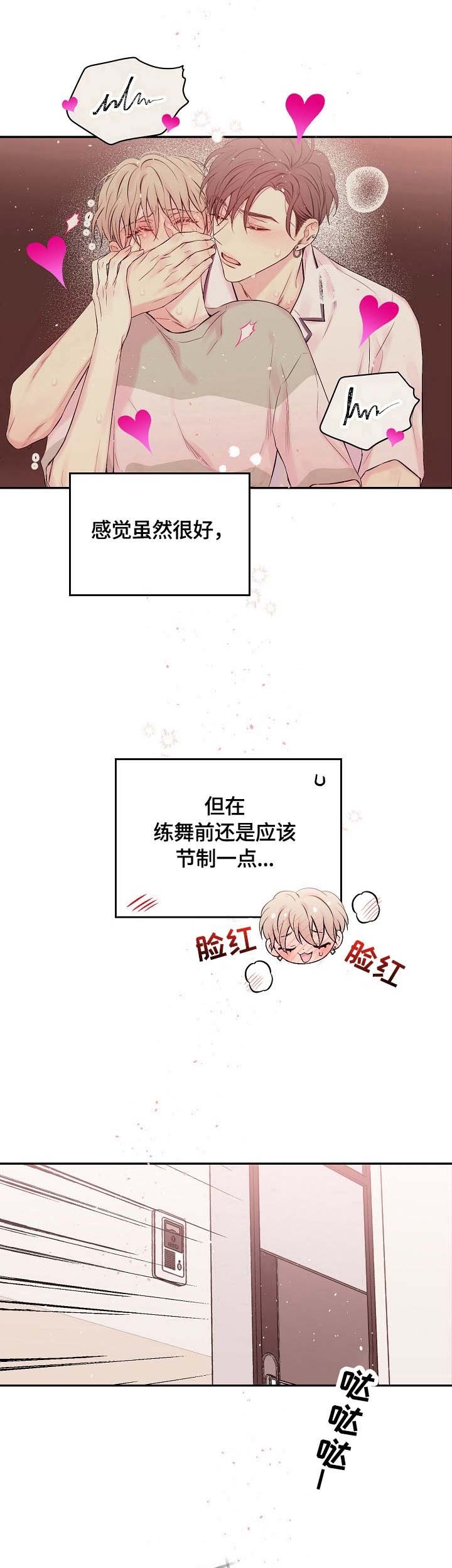 第20章：转移话题