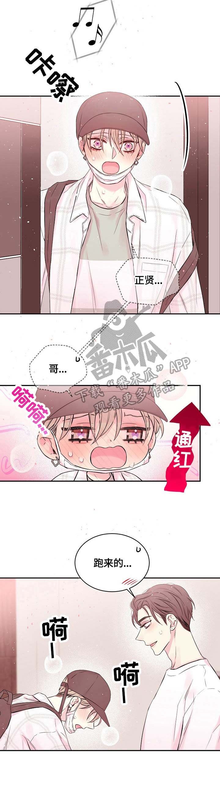 第20章：转移话题