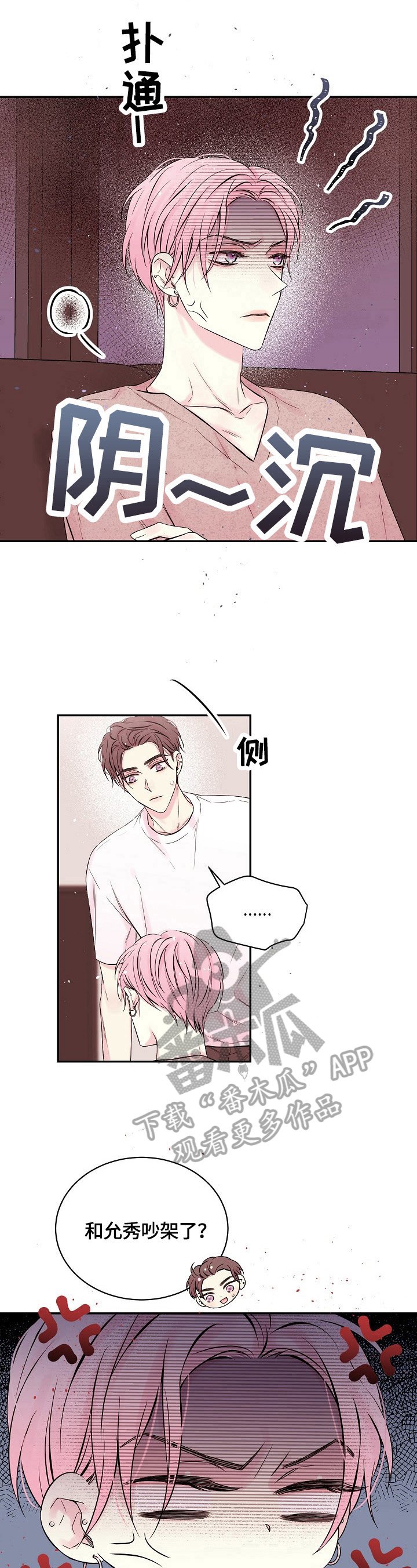 第20章：转移话题