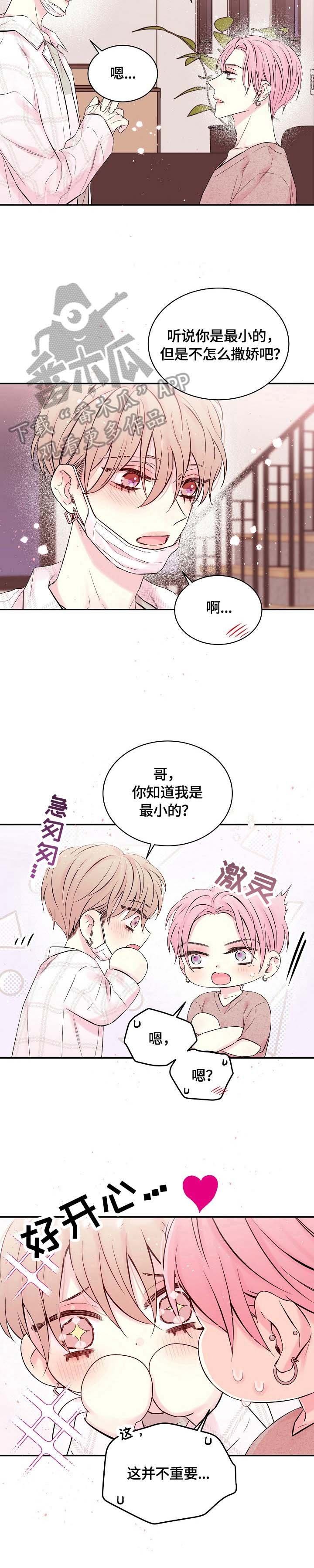 第21章：心墙倒塌