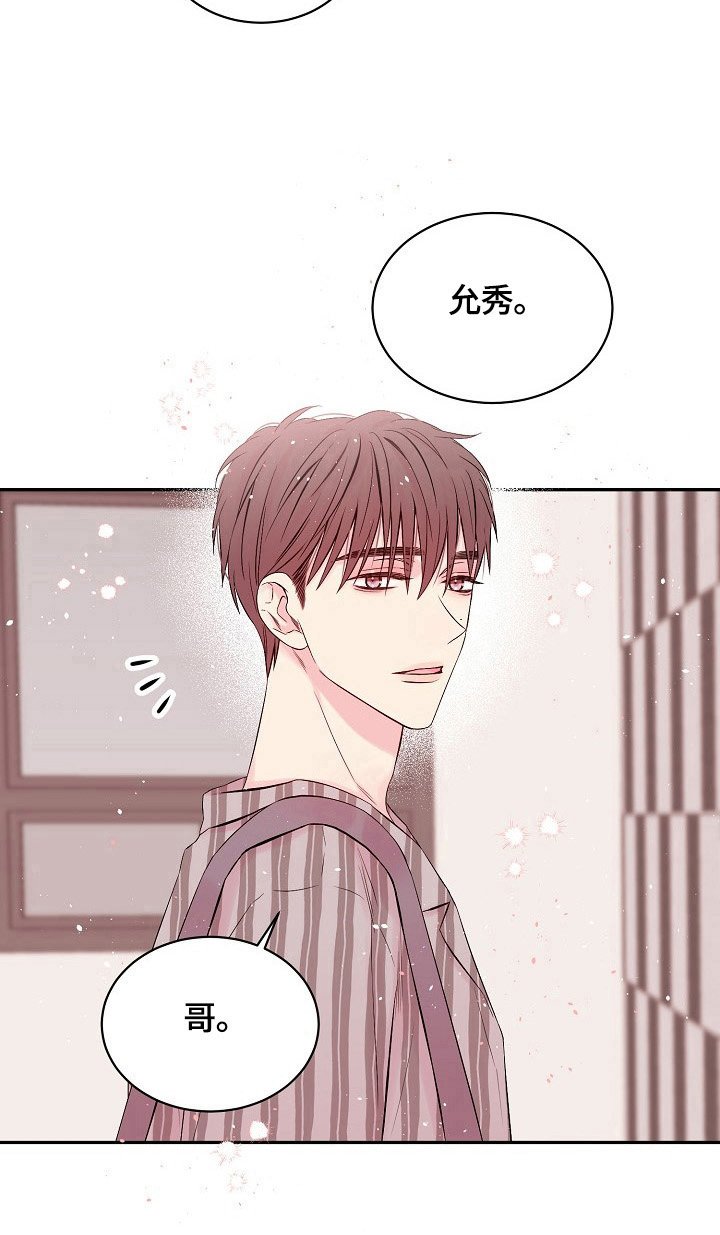 第22章：吵架原因