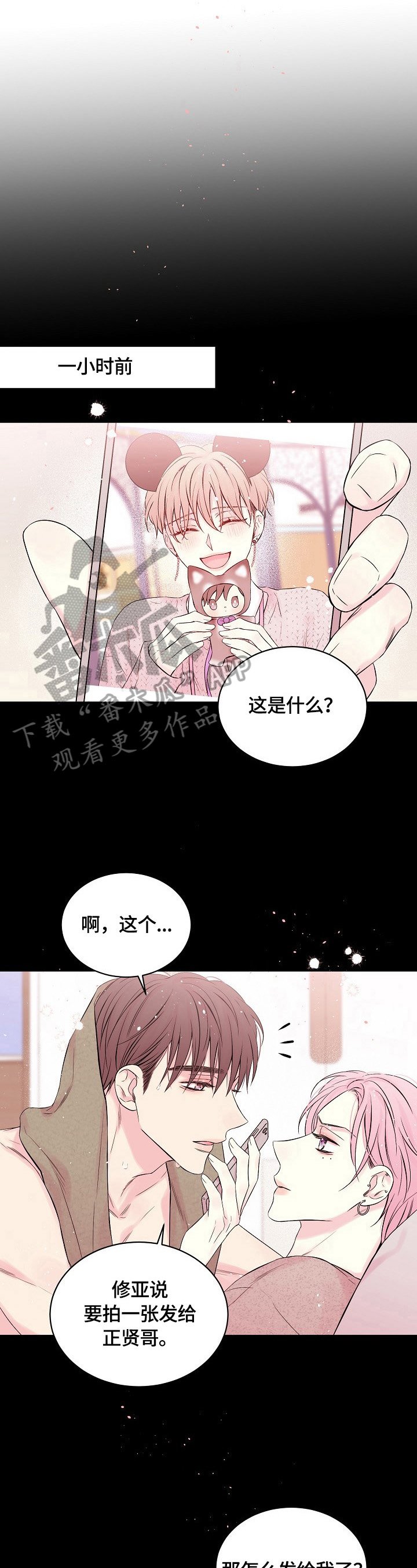 第23章：继续